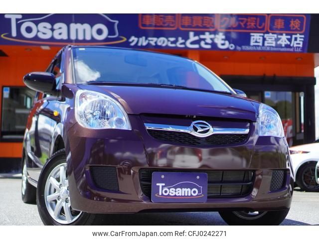 daihatsu mira 2016 quick_quick_L275S_L275S-0177010 image 1