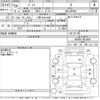 toyota passo 2016 -TOYOTA 【千葉 503ま4497】--Passo M700A-0034021---TOYOTA 【千葉 503ま4497】--Passo M700A-0034021- image 3