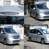 nissan serena 2016 CFJ1674758 image 7