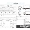 isuzu forward 2018 GOO_NET_EXCHANGE_0541786A30250527W002 image 2