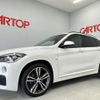 bmw x1 2017 -BMW--BMW X1 ABA-JG15--WBAJG12090EE61736---BMW--BMW X1 ABA-JG15--WBAJG12090EE61736- image 21