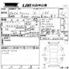 toyota wish 2015 CFJ1769725 image 3