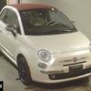 fiat 500c 2013 -FIAT--Fiat 500C 31214--ｸﾆ01037702---FIAT--Fiat 500C 31214--ｸﾆ01037702- image 1