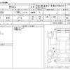 toyota ractis 2013 -TOYOTA--Ractis DBA-NCP120--NCP120-2052592---TOYOTA--Ractis DBA-NCP120--NCP120-2052592- image 3