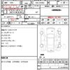 toyota esquire 2019 CFJ1636104 image 10