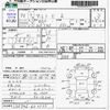 suzuki alto 2008 CFJ1815391 image 3