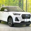 daihatsu rocky 2023 quick_quick_A202S_A202S-0018337 image 16