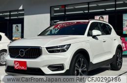 volvo xc40 2022 quick_quick_XB3154XCP_YV1XZBBMFN2771225