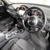 mini mini-others 2016 CFJ1351333 image 16