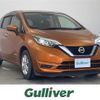 nissan note 2017 -NISSAN--Note DAA-HE12--HE12-048467---NISSAN--Note DAA-HE12--HE12-048467- image 1