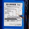 toyota toyoace 2015 CFJ1639550 image 10