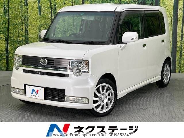 daihatsu move-conte 2011 -DAIHATSU--Move Conte CBA-L575S--L575S-0124012---DAIHATSU--Move Conte CBA-L575S--L575S-0124012- image 1