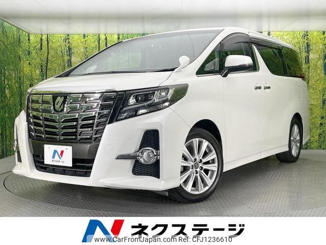 toyota alphard 2017 quick_quick_AGH30W_AGH30-0145524 image 1