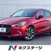 mazda demio 2017 CFJ5651582 image 1