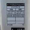 toyota toyoace 2016 CFJ1633618 image 43