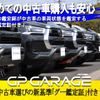 toyota hilux 2023 GOO_NET_EXCHANGE_0202956A30250522W001 image 59