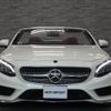 mercedes-benz s-class 2016 quick_quick_217482_WDD2174822A022890 image 2
