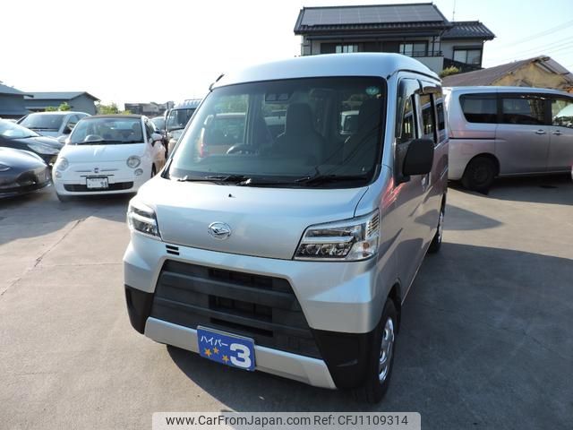 daihatsu hijet-cargo 2020 GOO_JP_700054078630250501002 image 1