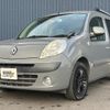 renault kangoo 2013 quick_quick_KWK4M_VF1KW0DB5C0675916 image 11