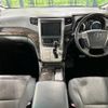 toyota vellfire 2012 -TOYOTA--Vellfire DAA-ATH20W--ATH20-8014451---TOYOTA--Vellfire DAA-ATH20W--ATH20-8014451- image 2