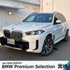 bmw x5 2024 CFJ1846158 image 1
