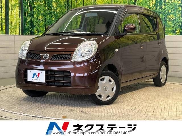 nissan moco 2009 -NISSAN--Moco DBA-MG22S--MG22S-286757---NISSAN--Moco DBA-MG22S--MG22S-286757- image 1