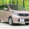nissan dayz 2015 -NISSAN--DAYZ DBA-B21W--B21W-0250975---NISSAN--DAYZ DBA-B21W--B21W-0250975- image 16