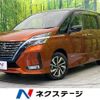 nissan serena 2022 quick_quick_HFC27_HFC27-131878 image 1