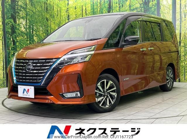 nissan serena 2022 quick_quick_HFC27_HFC27-131878 image 1