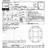 toyota rav4 2020 -TOYOTA--RAV4 AXAH54-2008124---TOYOTA--RAV4 AXAH54-2008124- image 3