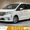 nissan serena 2012 -NISSAN--Serena DAA-HFC26--HFC26-115946---NISSAN--Serena DAA-HFC26--HFC26-115946- image 1