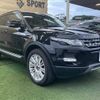 land-rover range-rover-evoque 2013 quick_quick_CBA-LV2A_SALVA2AG8DH825875 image 16