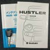 suzuki hustler 2017 -SUZUKI--Hustler DBA-MR31S--MR31S-113773---SUZUKI--Hustler DBA-MR31S--MR31S-113773- image 14