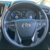 toyota vellfire 2015 -TOYOTA 【静岡 301ﾁ2995】--Vellfire AYH30W--0015959---TOYOTA 【静岡 301ﾁ2995】--Vellfire AYH30W--0015959- image 18