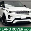 land-rover range-rover 2019 -ROVER--Range Rover 3DA-LZ2NA--SALZA2AN9LH024712---ROVER--Range Rover 3DA-LZ2NA--SALZA2AN9LH024712- image 1