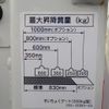 mitsubishi-fuso canter 2024 GOO_NET_EXCHANGE_0800057A30221127W001 image 14