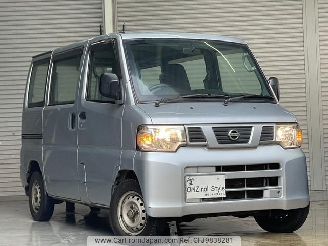 nissan nv100-clipper 2013 quick_quick_U71V_U71V-0651032 image 1