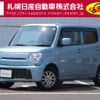 suzuki mr-wagon 2015 -SUZUKI--MR Wagon DBA-MF33S--MF33S-656470---SUZUKI--MR Wagon DBA-MF33S--MF33S-656470- image 1
