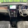 mitsubishi delica-d5 2023 -MITSUBISHI--Delica D5 3DA-CV1W--CV1W-4025828---MITSUBISHI--Delica D5 3DA-CV1W--CV1W-4025828- image 2