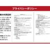 toyota land-cruiser-prado 2018 GOO_JP_700056140630250524001 image 29