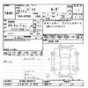 toyota passo 2016 -TOYOTA 【とちぎ 501ｿ9459】--Passo M700A-0042677---TOYOTA 【とちぎ 501ｿ9459】--Passo M700A-0042677- image 3