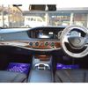 mercedes-benz s-class 2016 -MERCEDES-BENZ--Benz S Class DLA-222163--WDD2221632A147288---MERCEDES-BENZ--Benz S Class DLA-222163--WDD2221632A147288- image 7