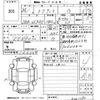 toyota ractis 2012 -TOYOTA--Ractis NCP122-2001090---TOYOTA--Ractis NCP122-2001090- image 3