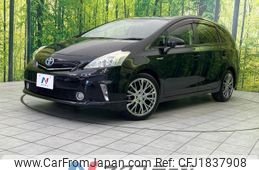 toyota prius-α 2013 CFJ1837908