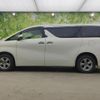 toyota alphard 2015 quick_quick_DBA-AGH35W_AGH35-0005713 image 2