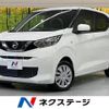 nissan dayz 2019 -NISSAN--DAYZ 5BA-B43W--B43W-0015866---NISSAN--DAYZ 5BA-B43W--B43W-0015866- image 1