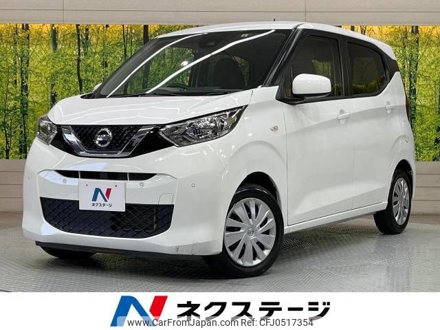 nissan dayz 2019 -NISSAN--DAYZ 5BA-B43W--B43W-0015866---NISSAN--DAYZ 5BA-B43W--B43W-0015866- image 1