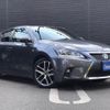 lexus ct 2015 GOO_JP_700050729330241010001 image 10