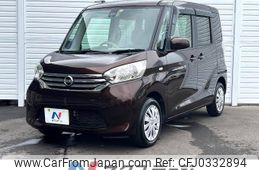 nissan dayz-roox 2015 -NISSAN--DAYZ Roox DBA-B21A--B21A-0199990---NISSAN--DAYZ Roox DBA-B21A--B21A-0199990-