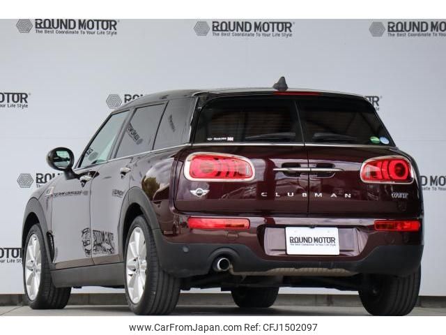 mini mini-others 2016 CFJ1502097 image 2